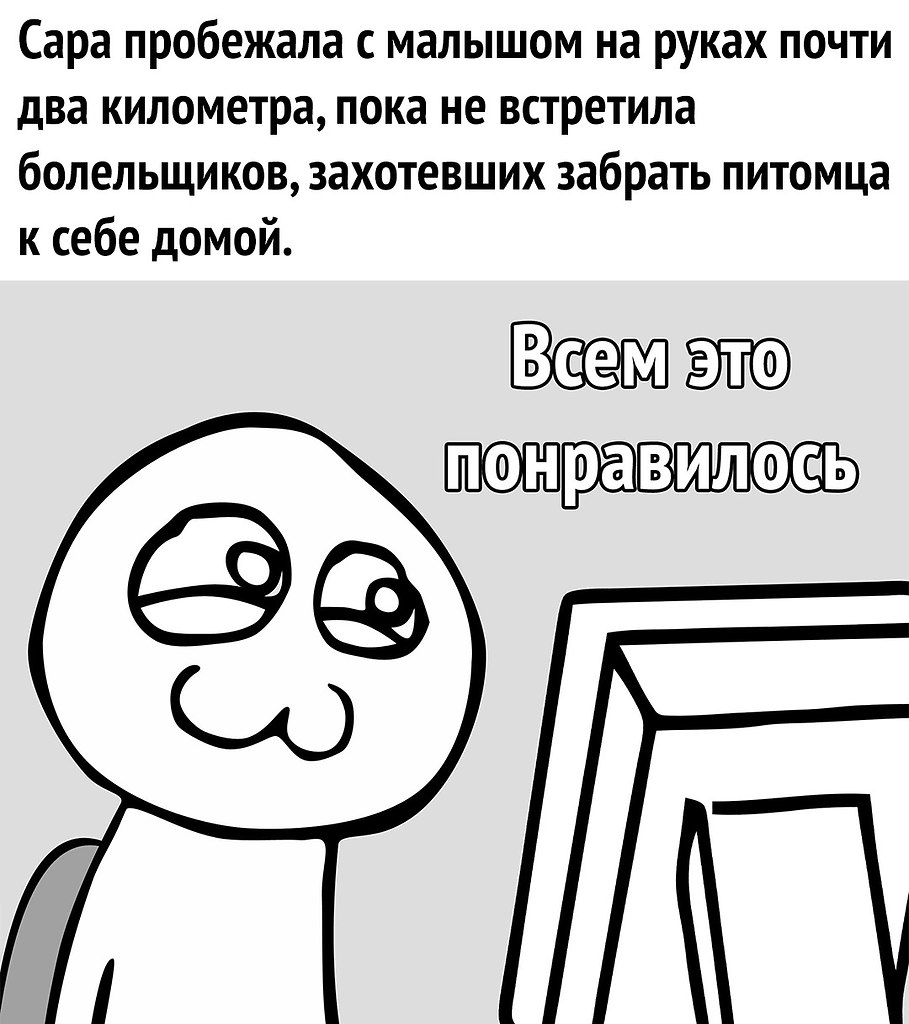   - 3