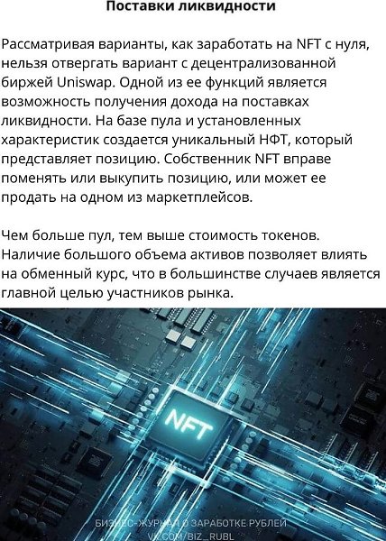 7�����,������������NF����x��y��2023�y.���� ������, ���� �����������, �� ����� �� ��������. - 8