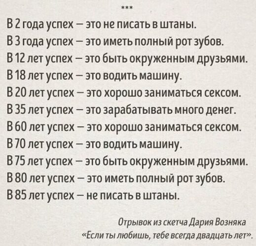 ПРОЧИТАТЬ — сверху - вниз.... СОПОСТАВИТЬ - снизу - вверх...