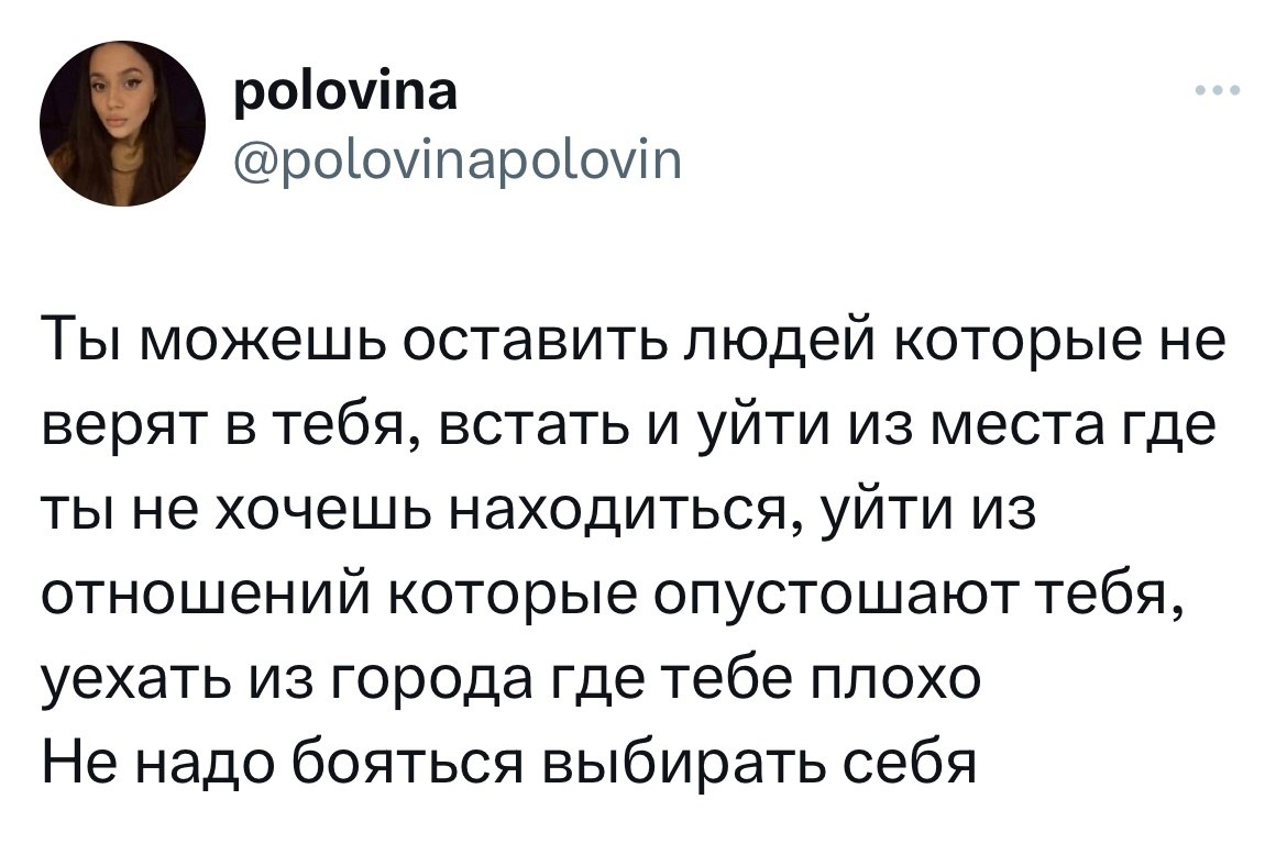 Который дает только отправить. Который дает только отправить