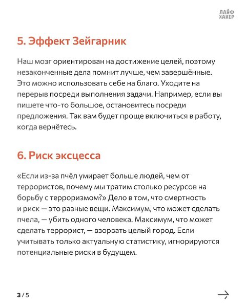      ? - 4