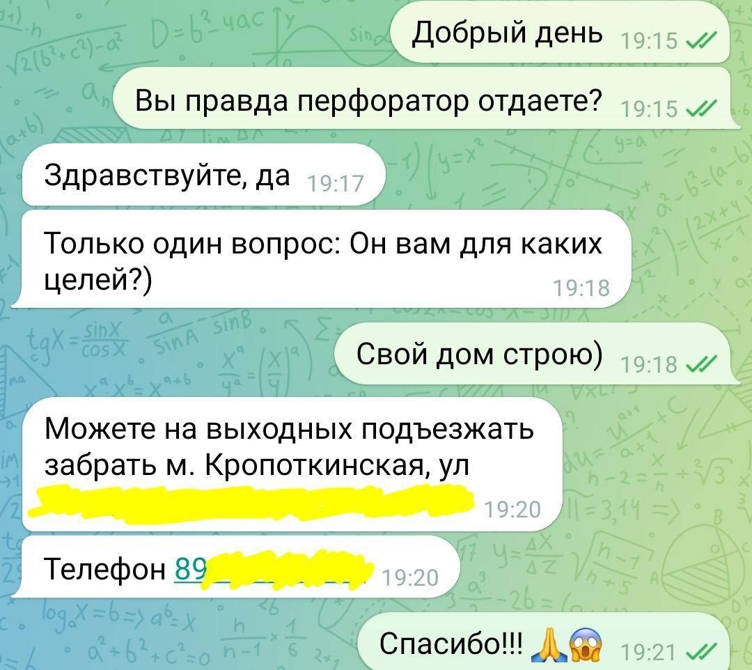 В канале Отдам даром Москва люди бесплатно отдают ненужные ... | Я ТЕБЯ  ЛЮБЛЮ | Фотострана | Пост №2605966169