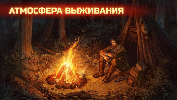 S.T.A.L.K.E.R. - 25  2023  22:33