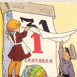 Gara, ������, 37 ���