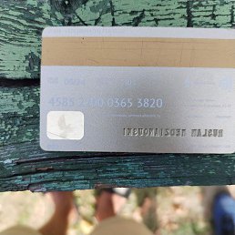 �����, �����, 57 ���