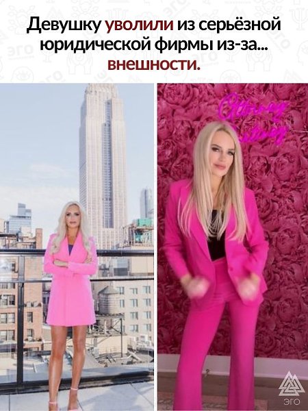 Часто мы склонны судить людей по их внешнему виду, но это может привести к неправильным выводам и ...