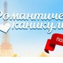 ���� ������� - �� ��������!, �������� - ��������� 30 ������ 2023 � ������ ������ ��������