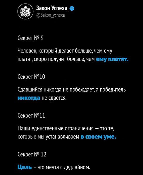 �����������,����x����������y������! ���� ������, ���� �����������, �� ����� �� ��������. - 7