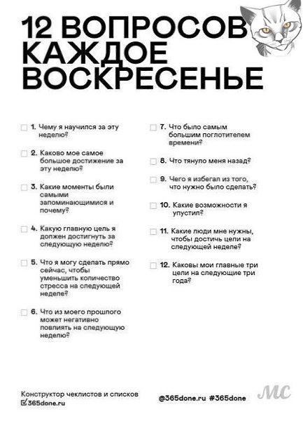 рyтые че-исты дя теx, т xчет изенить жизнь yчшеy: Надо думать, чтоб разбогатеть, но никак не ... - 3
