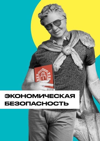 Заканчивается прием документов в Московский технологический институт — ... - 5