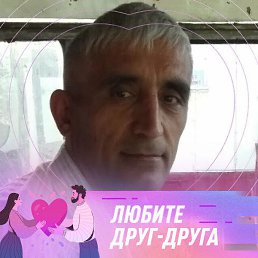 Azat, ���������