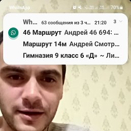 �������, ���������, 43 ����