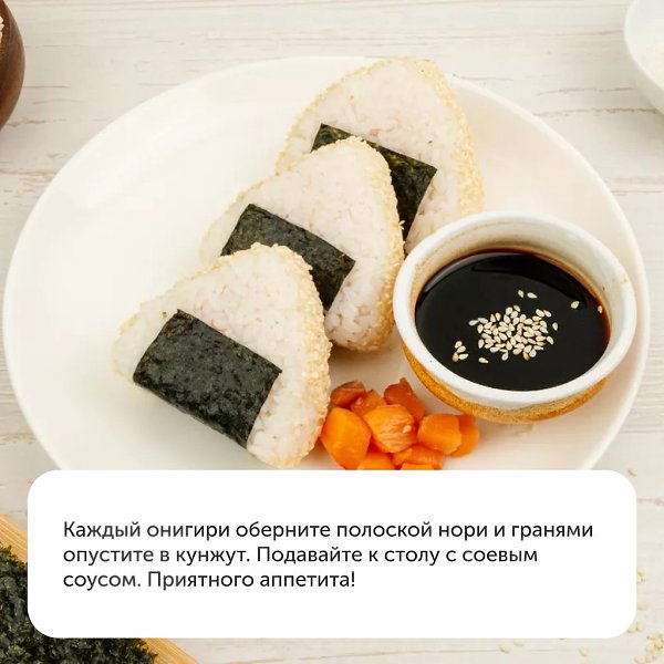 На прошлой неделе мы делали подборку блюд из аниме и спросили у вас, какой рецепт вы больше всего ... - 10