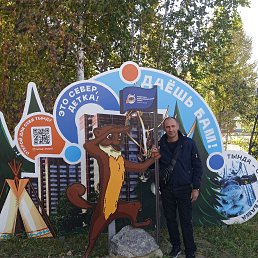 ������ ���������, 45 ���, ������