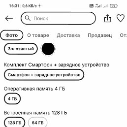  , , 72  -  6  2023