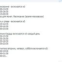 ���� �������, �����, 65 ��� - ��������� 29 ������� 2023 � ������ ������ ��������