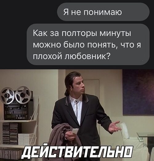 Я так понимаю, она через полторы минуты первого свидания залезла к нему в карман и не обнаружив там ...