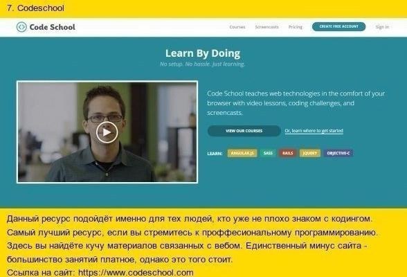 �10�y���x�����������y��������������.����� ������, ���� �����������, �� ����� �� ��������. - 7
