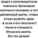 ���� ���������, ������ �������� - ��������� 30 ������� 2023 � ������ ���� ����������