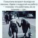 ���� �����, ������, 65 ��� - ��������� 18 ����� 2023 � ������ ���� ����������