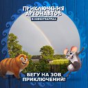 ���� ������, ������, 52 ���� - ��������� 20 ���� 2023 � ������ ���� ����������