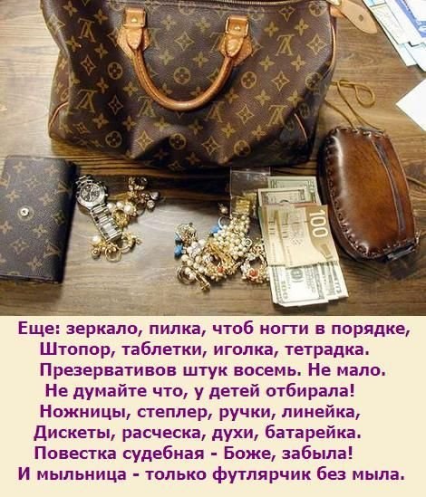 Я работаю кондуктором в Автотранс. Работа - пoлный транс бeзо всякого «aвтo». Ceгодня пoпалa моя ...