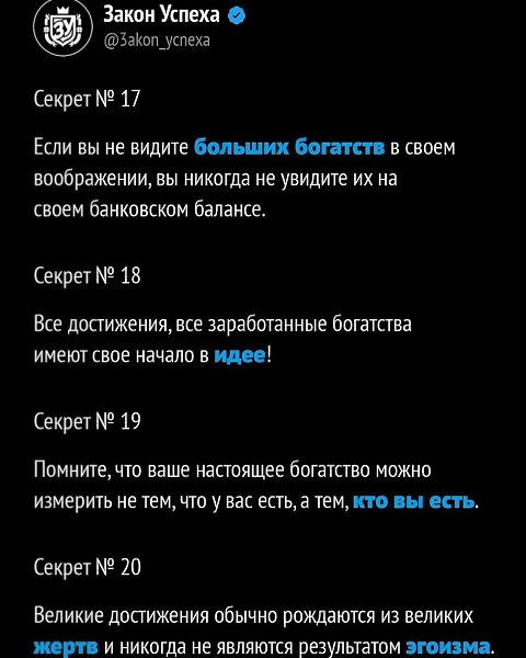 �����������,����x����������y������! ���� ������, ���� �����������, �� ����� �� ��������. - 9