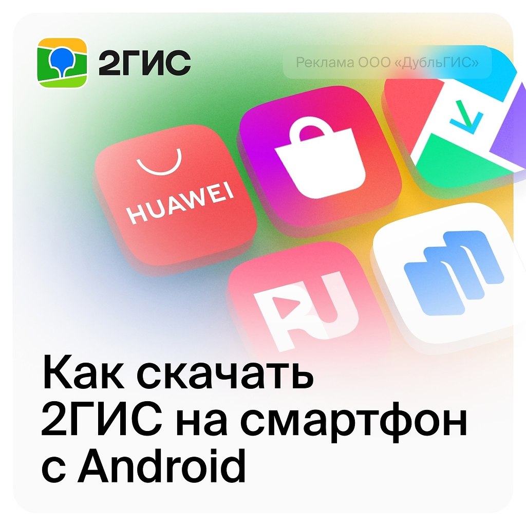     2  Android?  2   Google Play,      ...