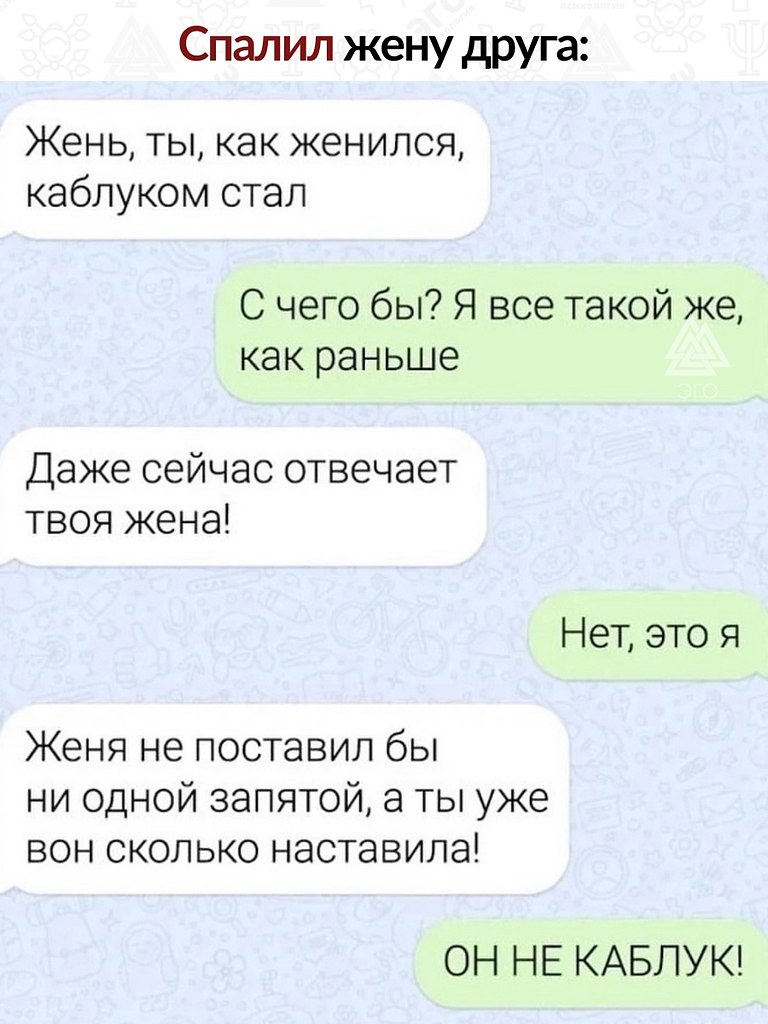 Что ответить на твое место на кухне