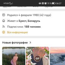 ���� ��������, �����, 43 ���� - ��������� 21 ����� 2023