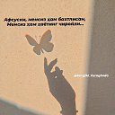 ���� Zilola, �����, 31 ��� - ��������� 23 ���� 2023 � ������ ���� ����������