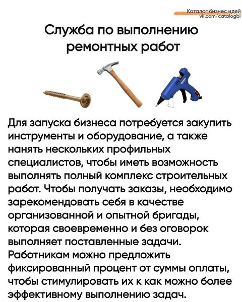 ечные идеи бизнеса на yсyаx.Надо думать, чтоб разбогатеть, но никак не наоборот. - 3