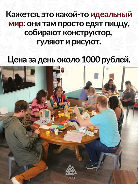 Это не взрослый сад, это просто мечта! Наконец-то его открыли. Глядишь, и по всему миру ... - 2