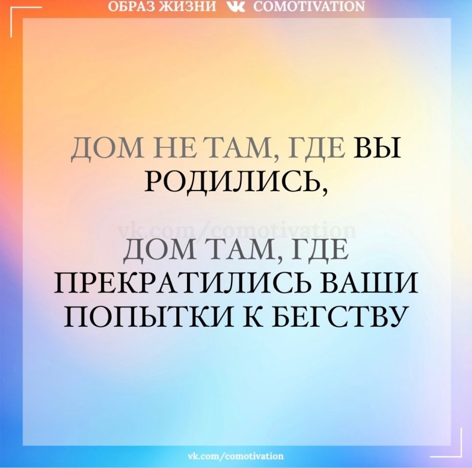 Co-Motivation.... . - 5  2023  15:32