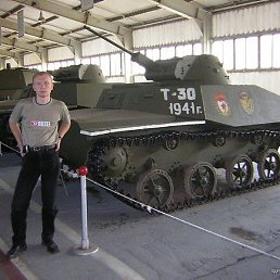 ����, ���������, 45 ���