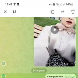 ���� Aziz, �����, 25 ��� - ��������� 11 ���� 2023