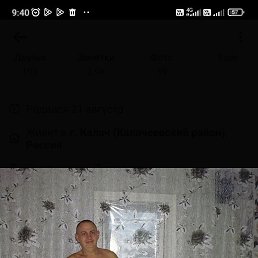 ������, ������, 43 ����