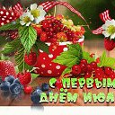 ���� �������, ������ - ��������� 1 ���� 2023 � ������ ������ ��������