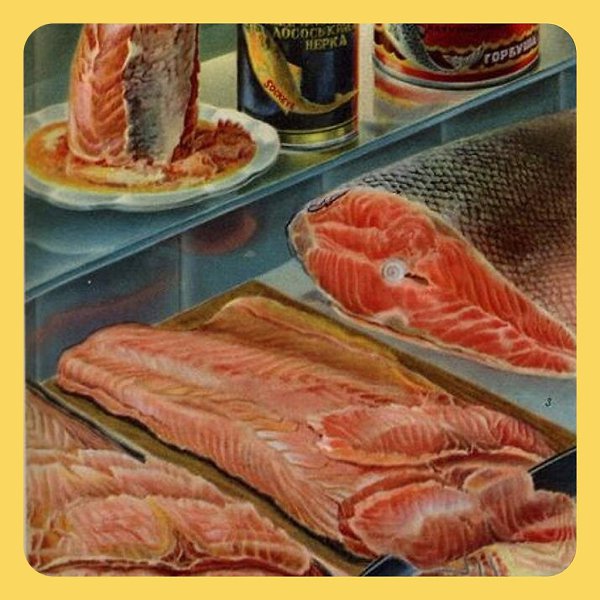 Какие продукты были в справочнике «Советские товары народного потребления», 1956-1961 гг? За скучным ... - 2