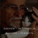 ���� Inga, ������, 52 ���� - ��������� 20 ���� 2023 � ������ ������ ��������