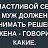 ���� ������, ��������, 52 ���� - ��������� 13 ������� 2023