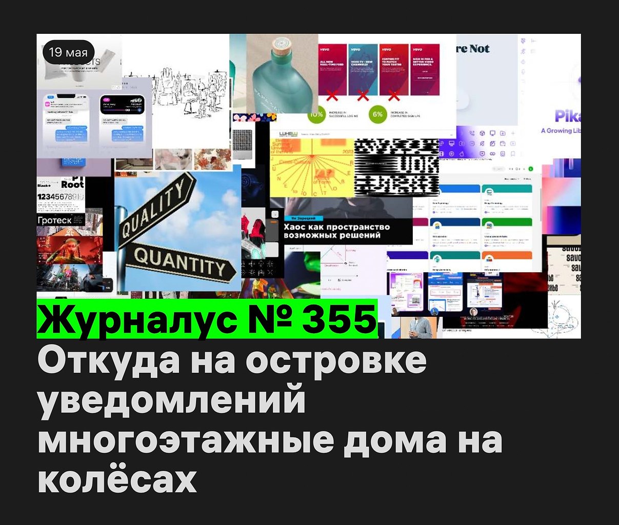������ �� �������� ����������� ������������ ���� �� ������ � �������� � 355.������ �������� ������ ...