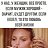���� Fyl.ryt, �������, 54 ���� - ��������� 24 �������� 2023