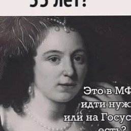 ��������, ������, 48 ���