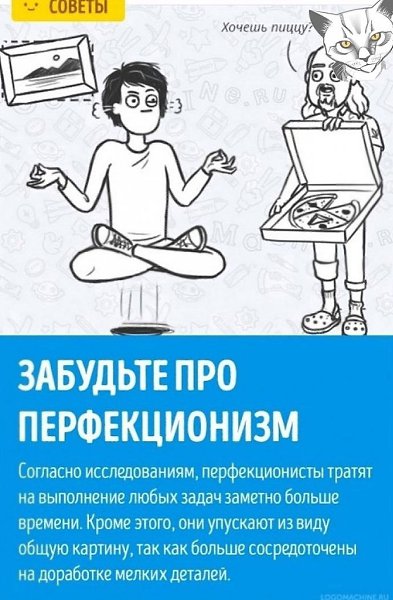 авсеyспевать.Надо думать, чтоб разбогатеть, но никак не наоборот. - 2