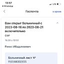 ���� �����, ������ - ��������� 25 ������� 2023