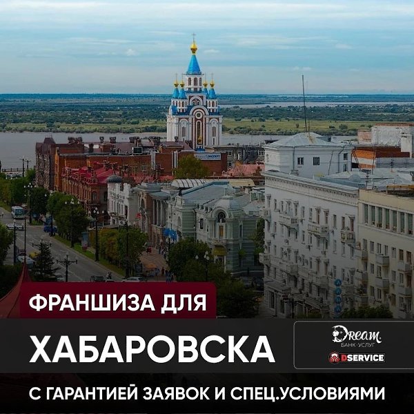 Хочешь зарабатывать от миллиона на услугах в своём городе? Получи специальное предложение по ссылке: ...