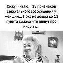 ���� �*******� (�� ���������), ����������� - ��������� 12 ������� 2023 � ������ ��������������