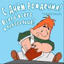 ���� Xx, ��������, 44 ���� - ��������� 7 ���� 2023 � ������ ���� ����������