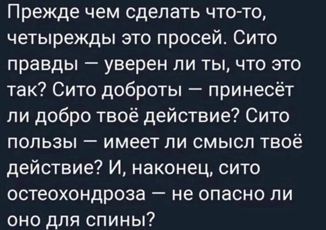 ��� ������, ��� ���� ����� ������������ ����� �� ������